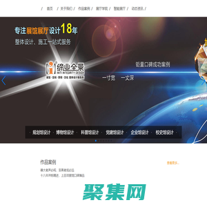 无锡展厅设计|无锡展馆设计|党建廉政展馆设计|企业展厅设计-缔业全景