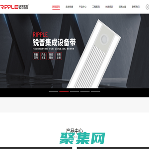 锐普灯饰照明_教育照明|办公照明|空调集成光带_江门市铭光灯饰有限公司