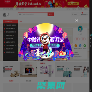 虚贝科技 - 程序来源于虚贝科技