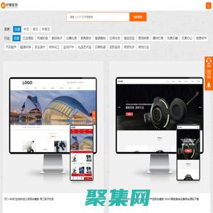 免费pbootcms模板下载 - 网站源码下载 - 好模板网