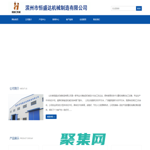 滨州市恒盛达机械制造有限公司-滨州市恒盛达机械制造有限公司-猪肉扒皮机，锯骨机，冻肉切片机