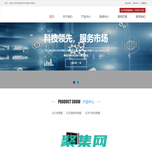 常州迅鱼电子技术有限公司