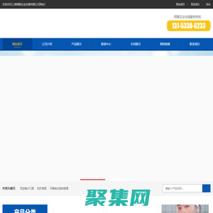 防护面罩_防油烟面罩_批发厂家-上海翔絮实业发展有限公司