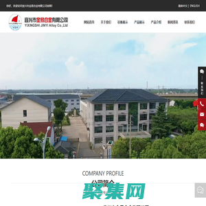 动力电池软连接工厂_锂电池铜箔软连接片_预成型焊料厂家_宜兴市金易合金有限公司