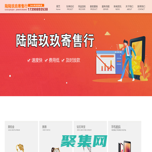 回收黄金_奢侈品典当_名包手表抵押-阆中陆陆玖玖寄售行