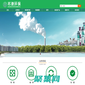 江苏苏港环保科技有限公司