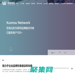 河北坤柔网络技术有限公司