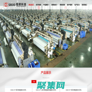喷水织机_喷水塑料编织机-青岛铠硕机械科技有限公司