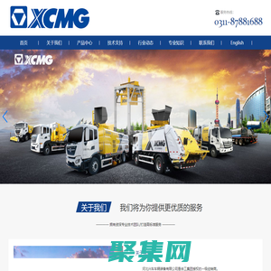 河北兴车车辆装备有限公司-高空作业车/桥梁检测车/高空车/登高车/路灯车/修剪车/举升车/剪叉车/云梯车/搬家车/检修车/低空作业车/桥检车/检测车/抢修车/抢险车/救险车/清障车/拖车/防撞车/护栏抢修车/随车吊/随车起重机/随车起重运输车/侧面吊/折臂吊/直臂吊/专用吊/船吊/铁路吊/轨道吊/半挂吊/牵引吊/园林吊/计量检衡车/吸污车/吸粪车/清淤车/疏通车/固液分离/除雪车/撒布车/融雪车/铲雪/推雪/抛雪/破冰/垃圾车/清运车/压缩车/餐厨车/转运车/压缩站/垃圾箱环卫车/环卫车/保洁车/环卫机械