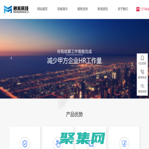 联系我们-果博东方公司客服电话19116098882(微信)