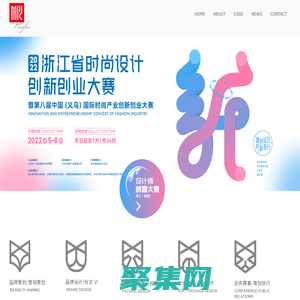 义乌市品智广告有限公司