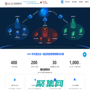 钉钉智慧解决方案