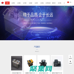 专注光纤处理：光纤剥除、清洁、切割、熔接、保护、测试