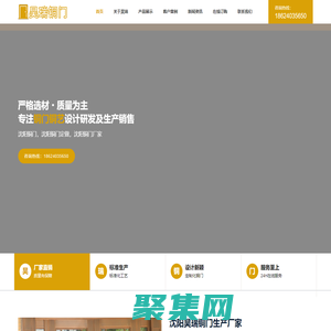 沈阳铜门_沈阳铜门厂家_沈阳别墅铜门定制【昊瑞铜门】