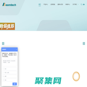 国产固体激光器镭宝光电 脉冲激光器 大能量激光器 PIV激光器 皮秒 亚纳秒 泵浦OPO串脉冲 医疗激光器OEM激光器_镭宝光电固体脉冲激光器PIV激光器LIBS激光器医美激光器