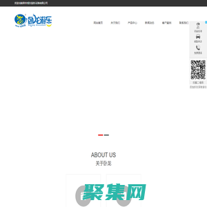 移动水乐园,移动水上乐园,充气水乐园,支架游泳池,水上乐园设备,水上游乐设施,拆装式游泳池,移动游泳池_郑州市卧龙游乐设备有限公司-卧龙游乐