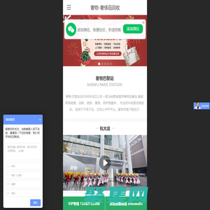 杭州二手奢侈品回收|鉴定|寄卖平台