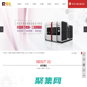 真空镀膜机_钛金炉_pvd镀膜机-佛山市佛欣真空技术有限公司