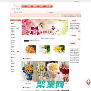 丹东鲜花预定,丹东市鲜花速递,丹东网上送花|丹东吉祥鲜花网