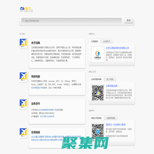 云帆民航词典,航空词典,飞行词典,民航翻译 cadict.net