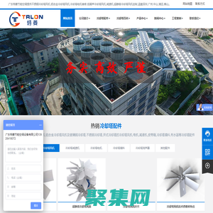 冷却塔风机厂家_静音冷却塔风机_冷却塔电机维修更换维修-广东特菱节能空调设备有限公司