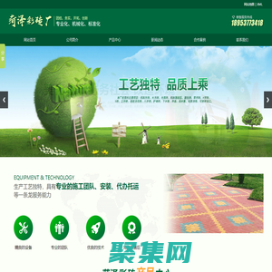 菏泽透水砖_广场砖_植草砖-菏泽彩砖厂家