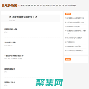 情感故事|情感文章|情感美文|经典语录|情感天地|-依恋情感网-依依外教网