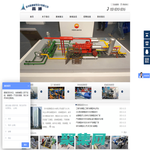 苏州高通模型设计有限公司-苏州模型制作-苏州机械设备模型-教学动力模型演示设计与研发