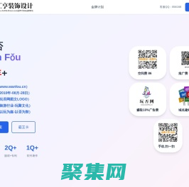 玩否网,www.wanfou.cn