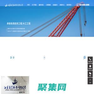 水下打捞公司_水下涵管安装_水上打桩公司_水下潜水作业-江苏澳星航务有限公司