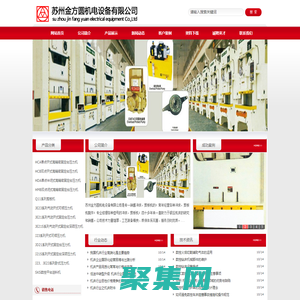 高性能冲床 剪板机 折弯机-苏州金方圆机电设备有限公司