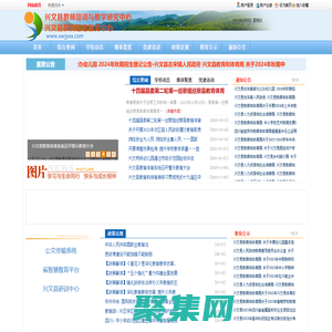 【学课在线】-考证网校培训,学历提升「专注职业教育」