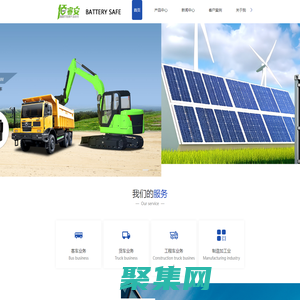 热管理系统-无刷风扇厂家-热管理控制器-冷板销售-江苏佰睿安新能源科技有限公司