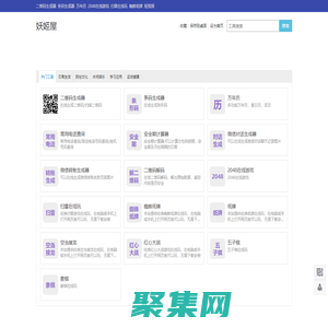 妖姬屋_美丽人生的秘密需要美丽元素
