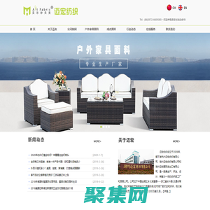 湖州迈宏纺织有限公司--艾尔莎贝克