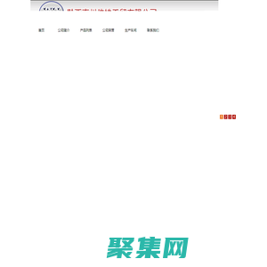 贵州兴义震动筛网_贵州兴义筛网_贵州兴义煤矿锚网_贵州兴义煤矿喷浆网_黔西南州伟皓工贸有限公司