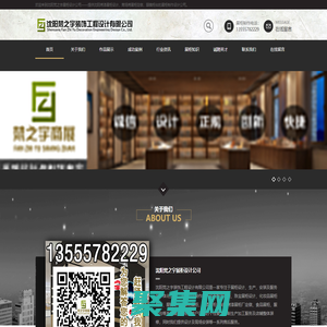 沈阳梵之宇展柜首页-沈阳烤漆展柜厂_展柜制作「免费设计」