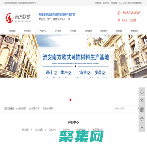 eps装饰线条_grc线条厂家_淮安eps线条-淮安经济开发区南方欧式装饰材料厂