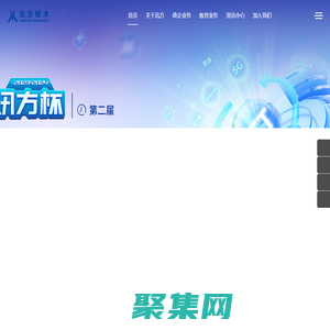 深圳市讯方技术股份有限公司