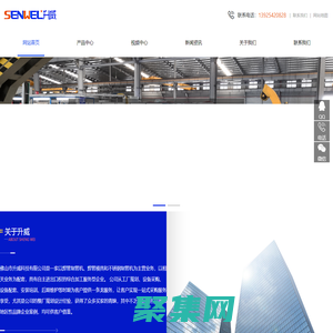 不锈钢焊管机_不锈钢制管机_不锈钢焊管设备_焊管模具_佛山市升威科技有限公司