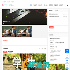 一路高升范文网 - 范文,范文大全,模板范文,范文模板,优秀作文,教案,工作总结,工作计划,思想汇报