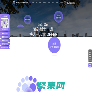 曼博士官网_全球一站式博士孵化平台_专注博士菁英教育