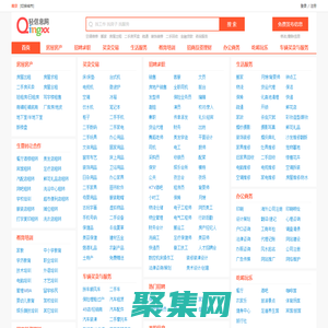 【轻信息网】- 为中国网民提供本地实用的生活信息、便民信息、信息港、论坛、分类信息_轻信息网免费发布信息