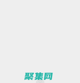 汇亨装饰,www.FanZheWang.com,泉州市汇亨装饰设计有限公司