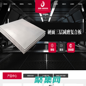 洛阳骄一新材料科技有限公司