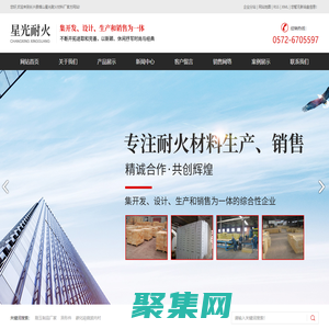 刚玉制品厂家_异形件_碳化硅微波内衬-长兴县煤山星光耐火材料厂