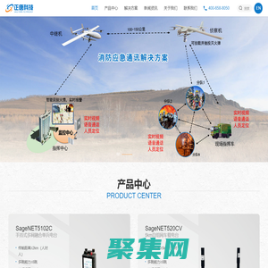 北京正唐科技有限责任公司