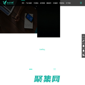 深圳网站建设公司_深圳网站设计_手机网站建设_深圳设计公司-自由创想