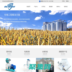 饲料厂成套加工机械设备,装配式玉米钢板仓,定量包装秤,打包秤-锐博恩饲料机械