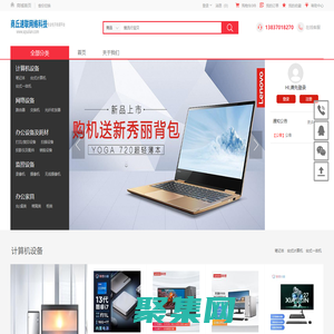 商丘速联网络科技有限公司